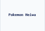 Pokemon Heiwa