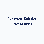 Pokemon Kohaku Adventures
