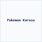 Pokemon Korosu