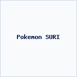 Pokemon SURI